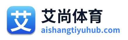 艾尚体育 Logo